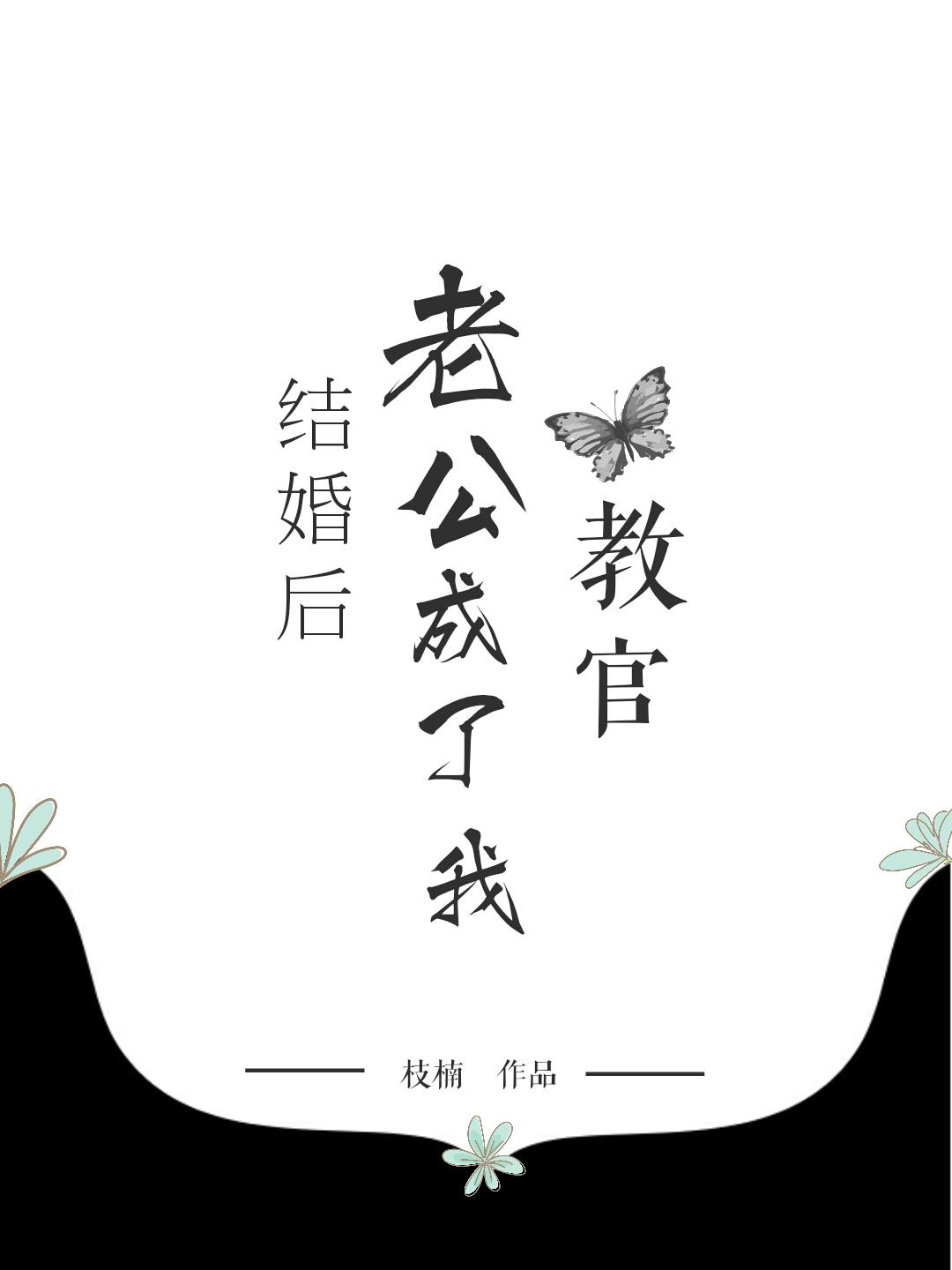 介字书法楷书