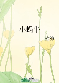 谓字毛笔楷书