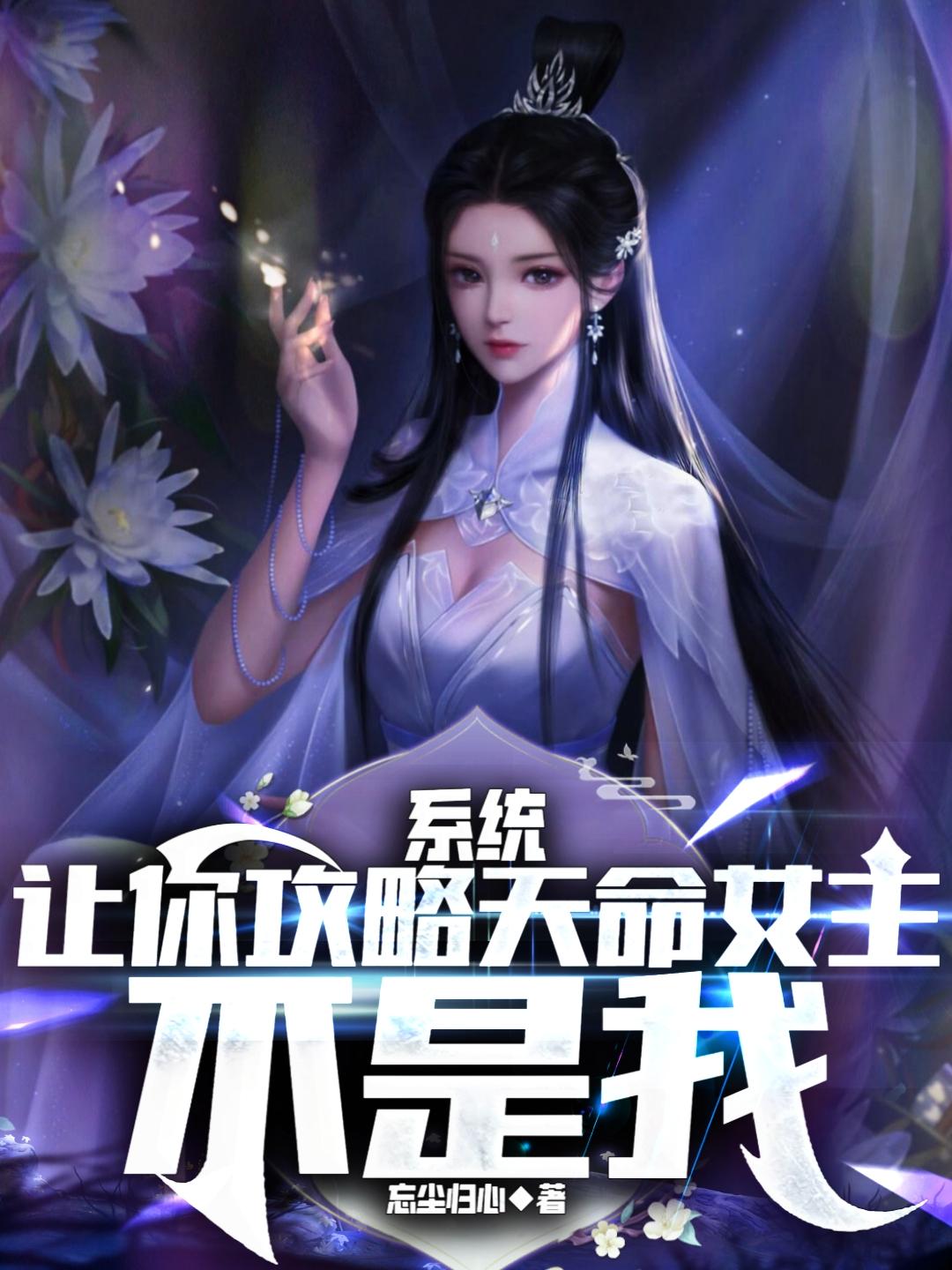 我女朋友的母亲2024