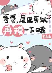 女的被到爽羞羞jk漫画视频