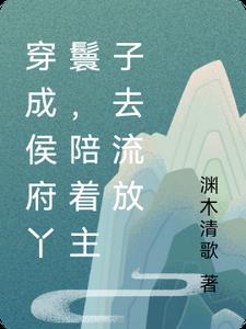 开窗原文