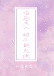 免费钢笔字字帖