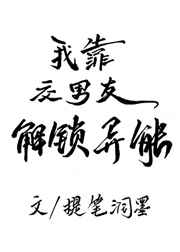 字帖米字格范本