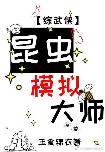 阿衰漫画全集免费