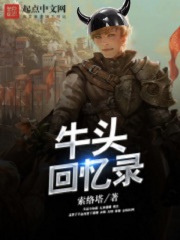 仙武帝尊女主