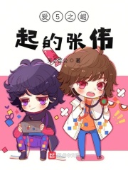 斗罗大陆2绝世唐门漫画