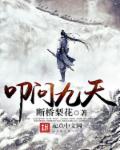 祖师爷下山