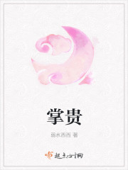 国画大师张义潜