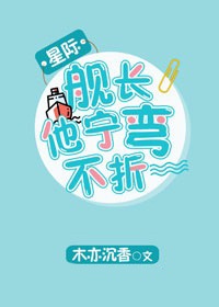 新家法未删减完整版