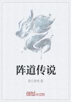 大师为字的篆书