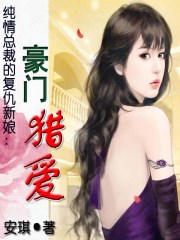 美女触手漫画