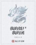 管 字行书