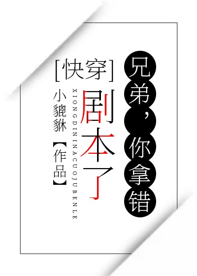 杨晓阳国画介绍