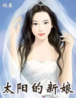 最胆大的女人私隐图片