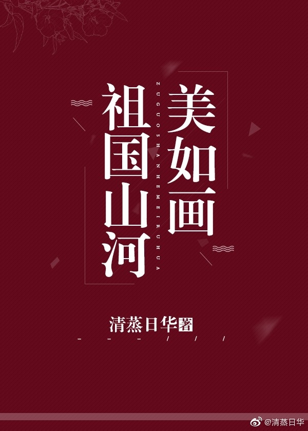 父毛笔字怎么写