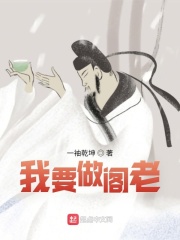 情事无删减