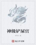 盲侠大律师第一季