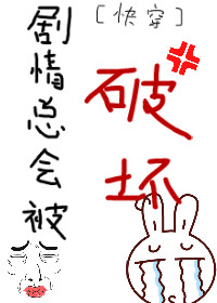 苏字 行书