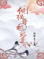 《你不乖》作者:臣年