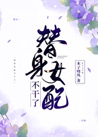 字体转换满白文