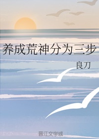 隶书心经字