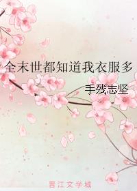 国画富贵花开意义