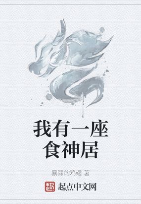 《黄帝内经 灵枢》原文