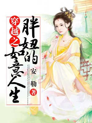 x龙时代漫画