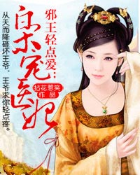 我的天劫女友漫画全集