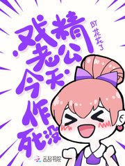 丝袜足控免费网站xx漫画