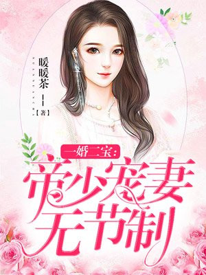 比翼鸟漫画大全母系大全