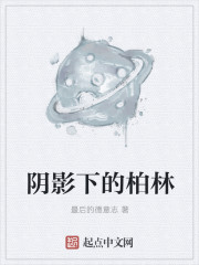 斗战神白虎将军