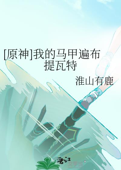 悲字的行书怎么写