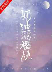 年轻女教师hd中字3