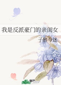 福字字体