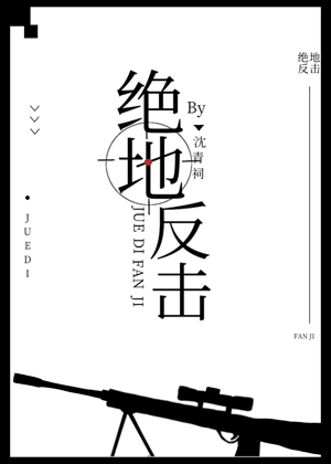 蝶 毛笔字