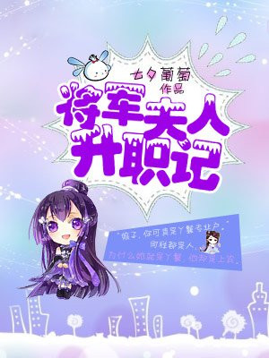 好妈妈完整版