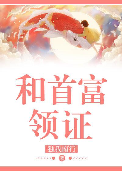 谓字毛笔楷书