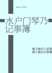 谨言原文