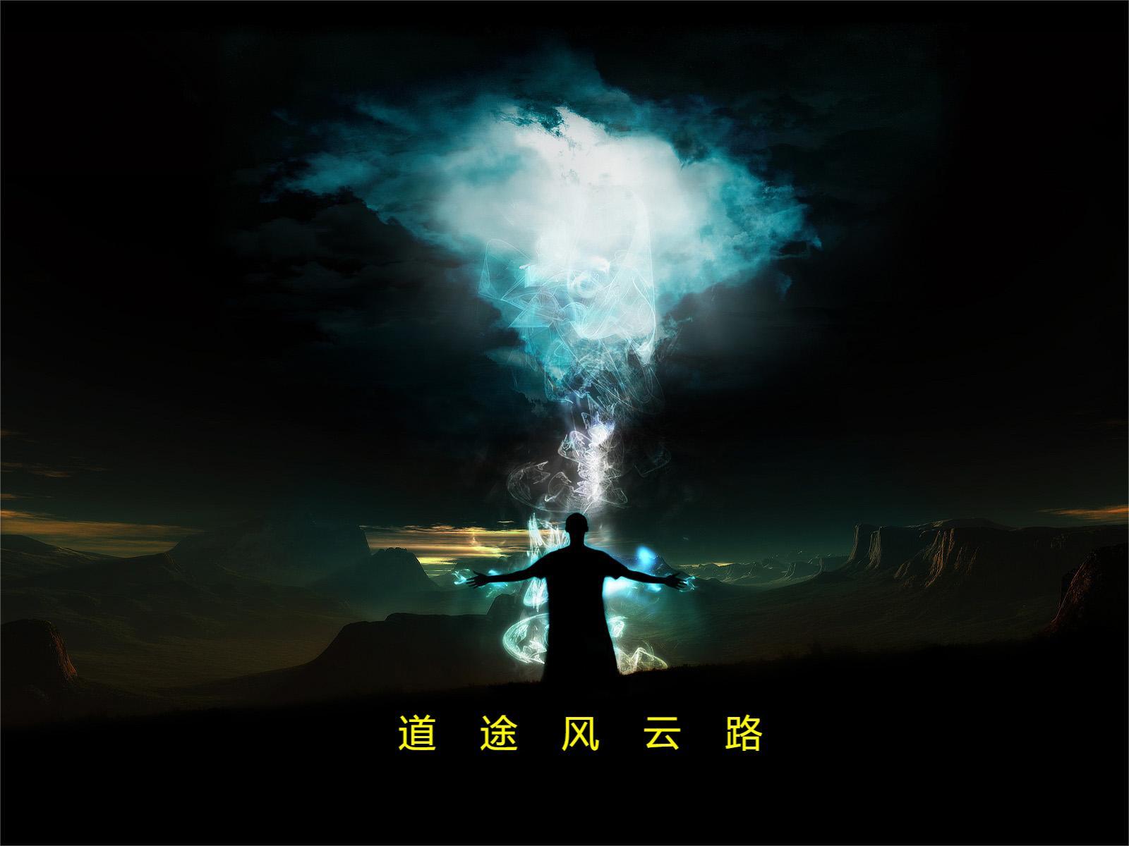 网游之梦幻现实