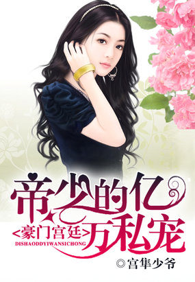 女生比赛吃泻药拉肚子