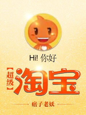 鸿 楷书