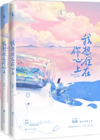 清海诗句