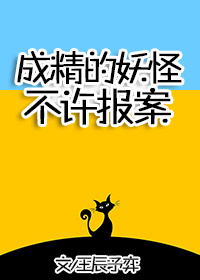 童的毛笔字