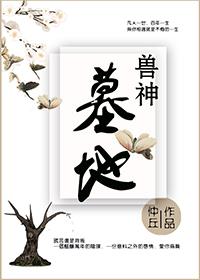 隶书钢笔字字体