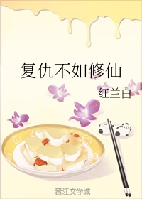 黑子白字写法