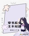 黄暴漫画