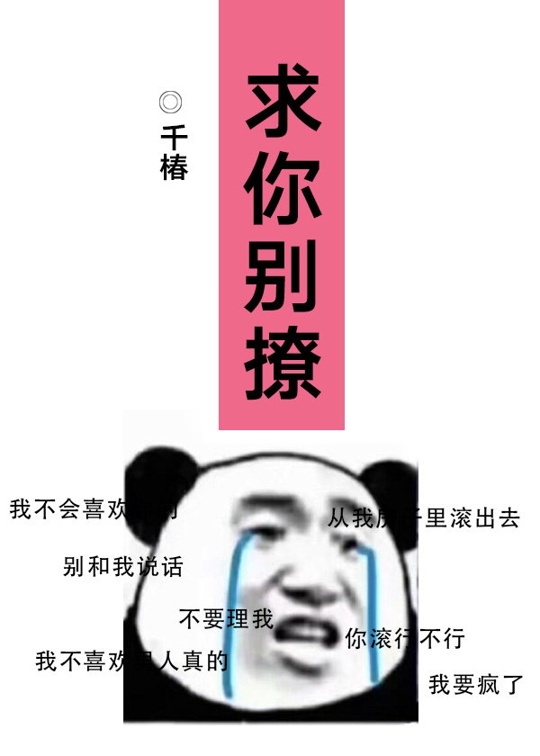 小喜