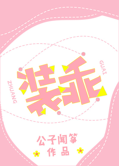 史字行书怎么写