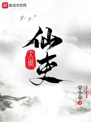 无心法师第一季免费观看全集流畅